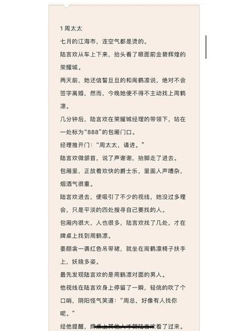 刘欢汪炜结婚