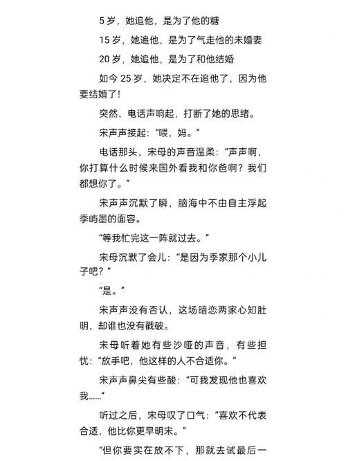 刘欢汪炜结婚