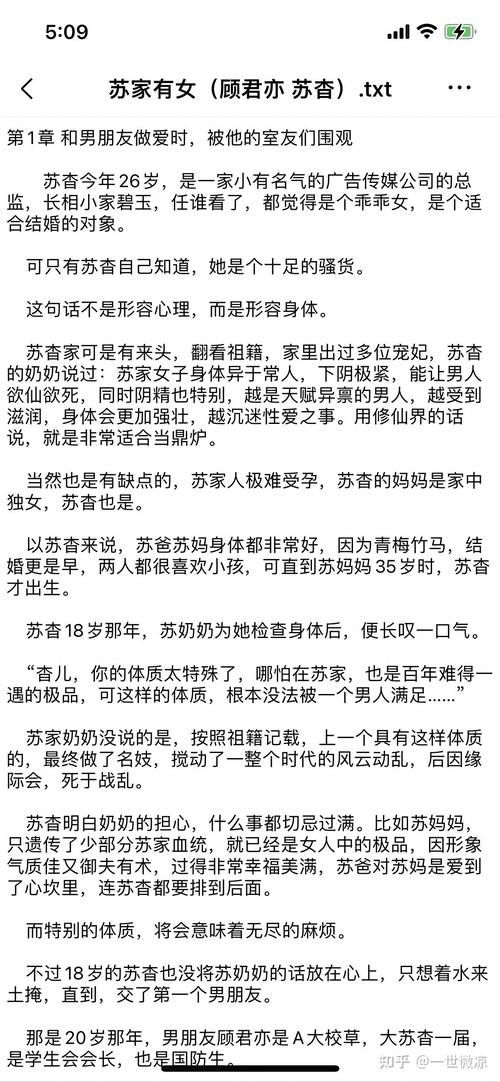 刘欢汪炜结婚