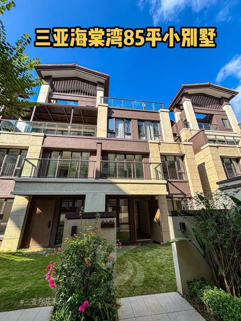刘欢海南别墅多少钱