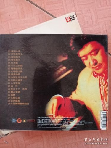 刘欢演唱会精选歌曲下载