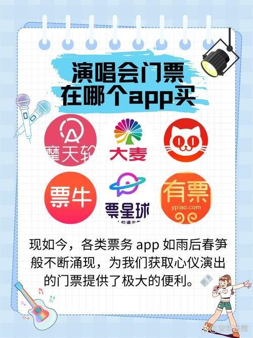 刘欢演唱会门票在哪买到