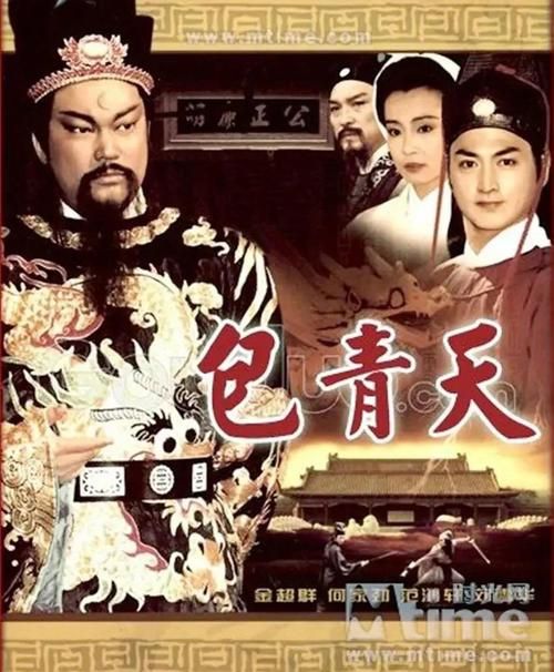 刘欢版的包青天