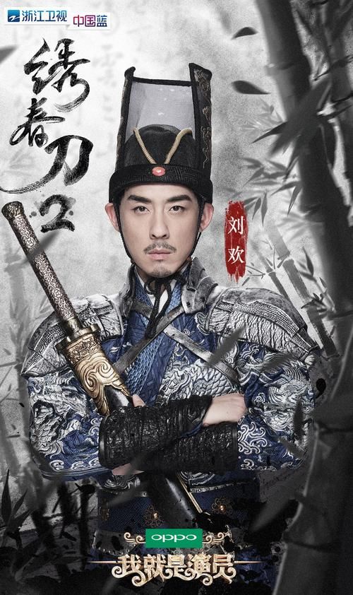 刘欢独孤九剑电影完整版