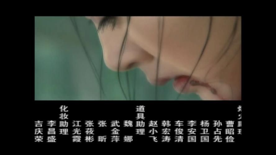 刘欢王菲笑傲江湖电视剧