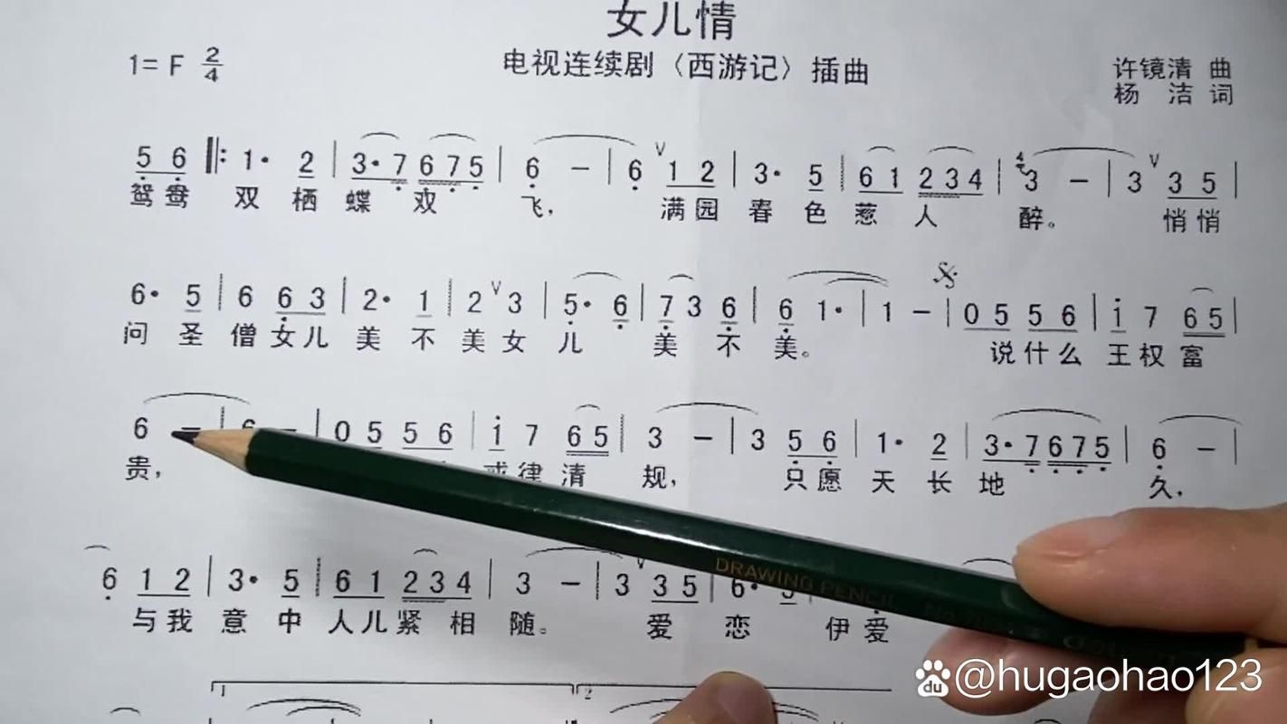 刘欢现场唱女儿情歌
