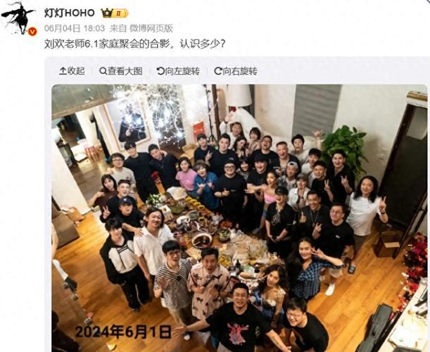 刘欢现身酒店聚餐图片
