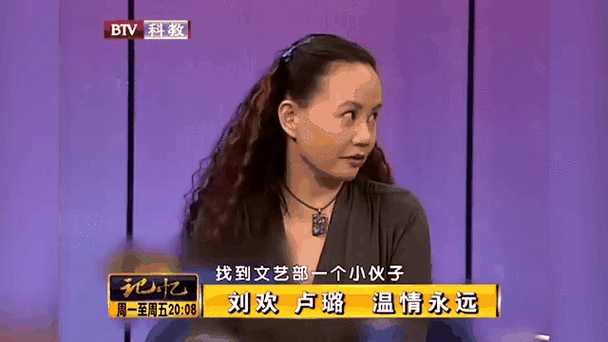 刘欢璐