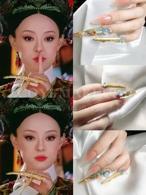 刘欢甄嬛传美甲
