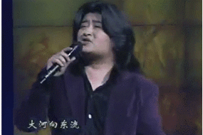 刘欢甩手动图
