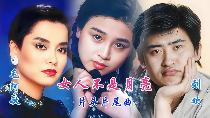 刘欢电视剧片尾曲