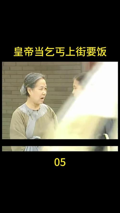 刘欢电视剧装扮乞丐吃饭