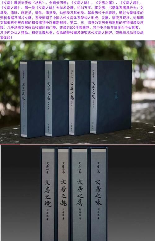 刘欢的书房