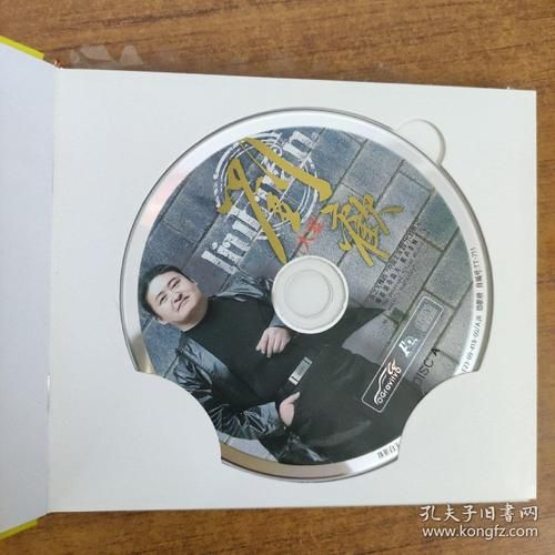 刘欢的大爱