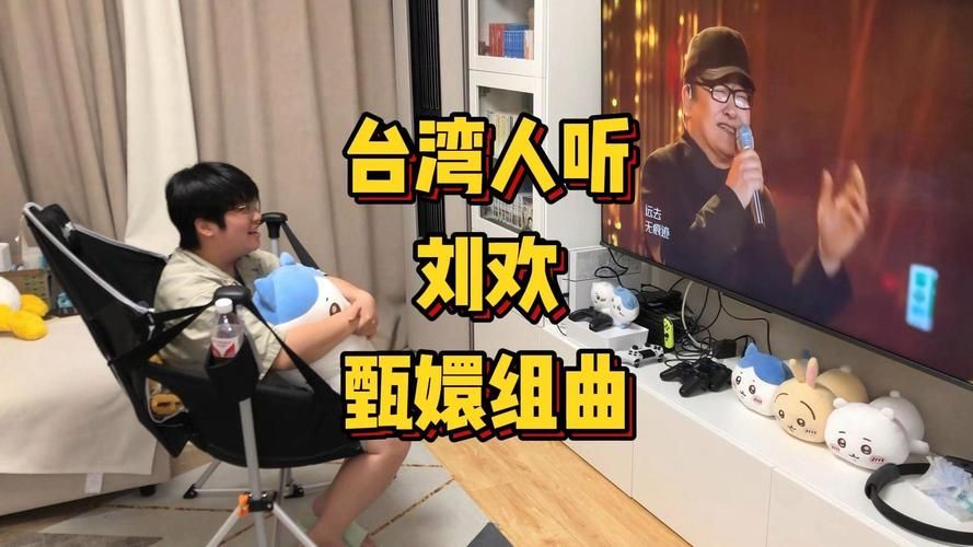 刘欢的女徒弟演唱甄嬛