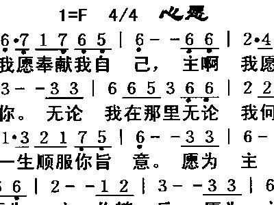 刘欢的心愿
