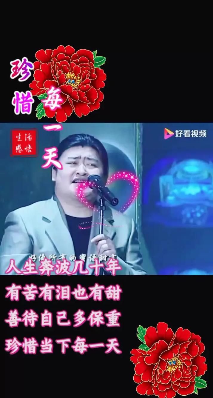 刘欢的情歌