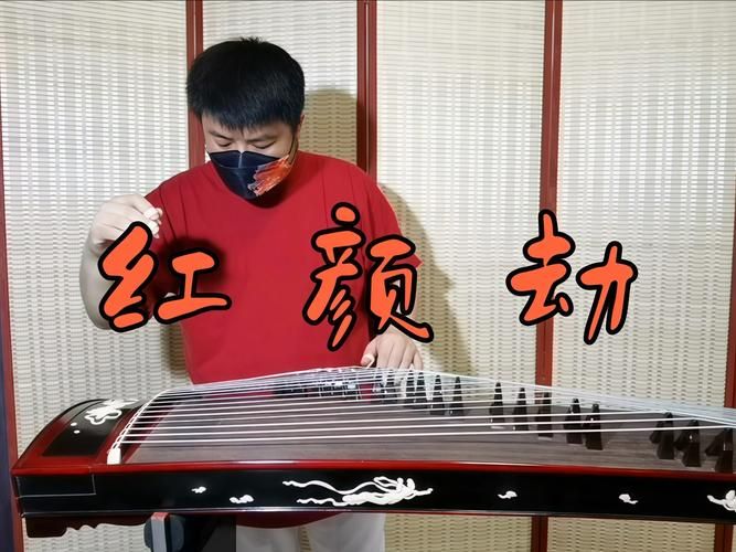 刘欢的歌古筝