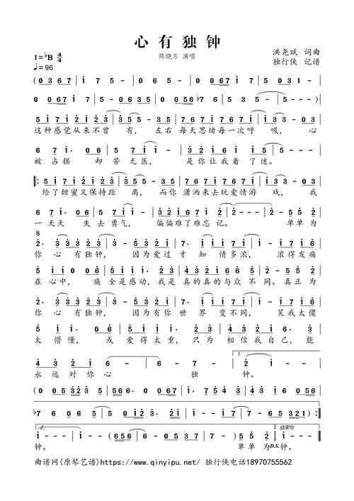 刘欢的歌曲心有独钟