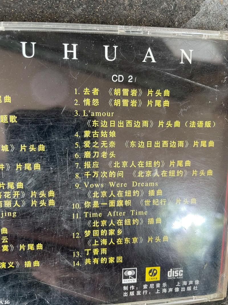 刘欢的歌记住