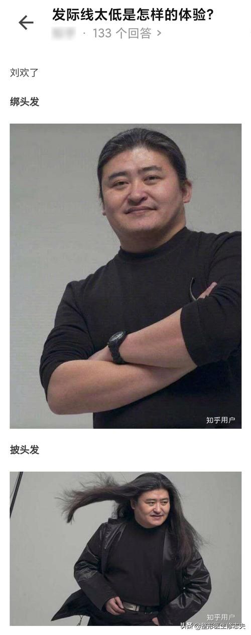 刘欢的汽车