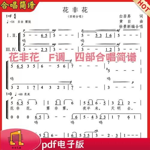 刘欢的花期欢乐主题曲