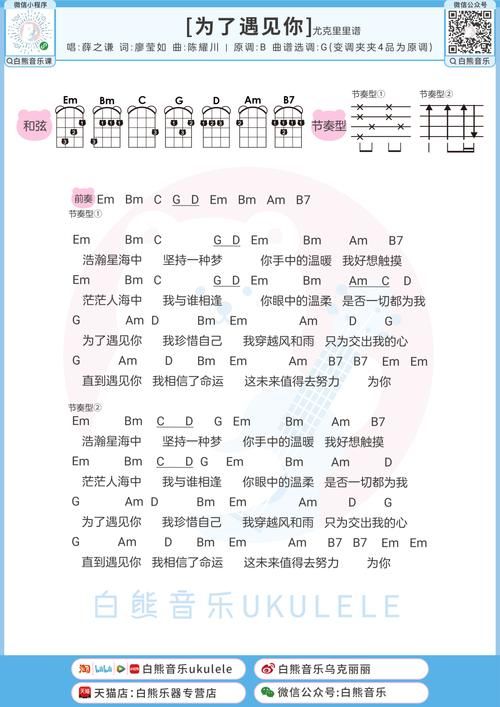 刘欢的黑船是哪里的歌儿