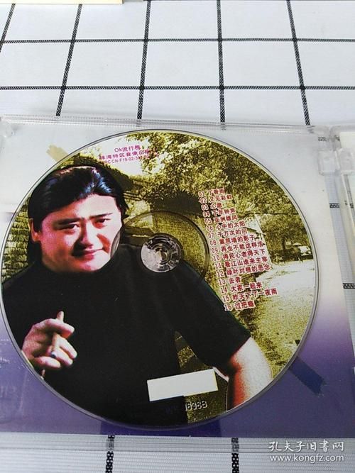 刘欢磁带孔夫子旧书网