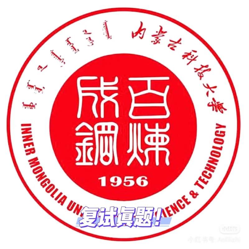 刘欢祥硕士研究生
