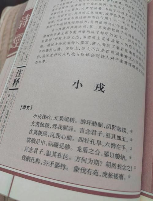 刘欢秦风