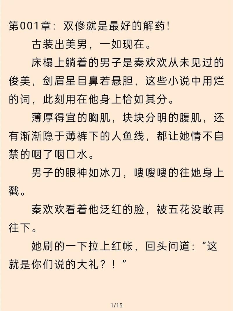 刘欢秦风