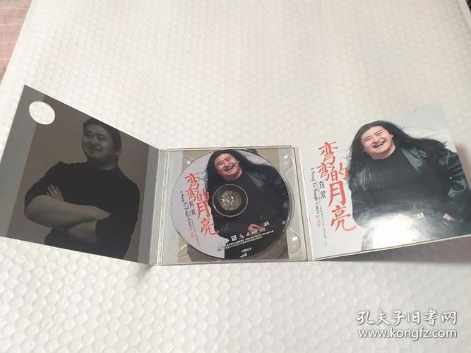 刘欢经典联唱弯弯的月亮