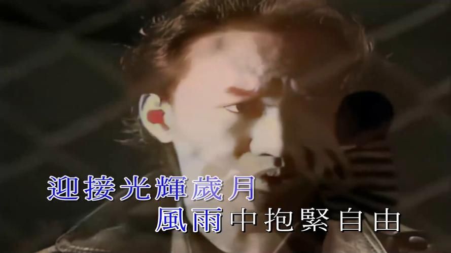 刘欢翻唱歌曲光辉岁月