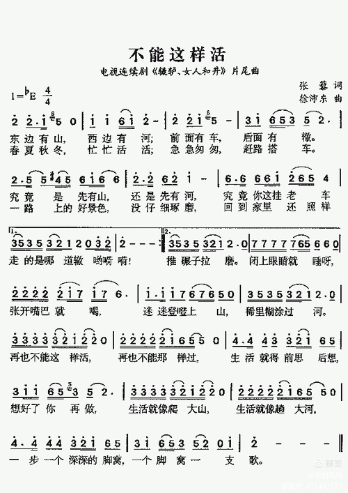 刘欢翻唱过哪些歌曲