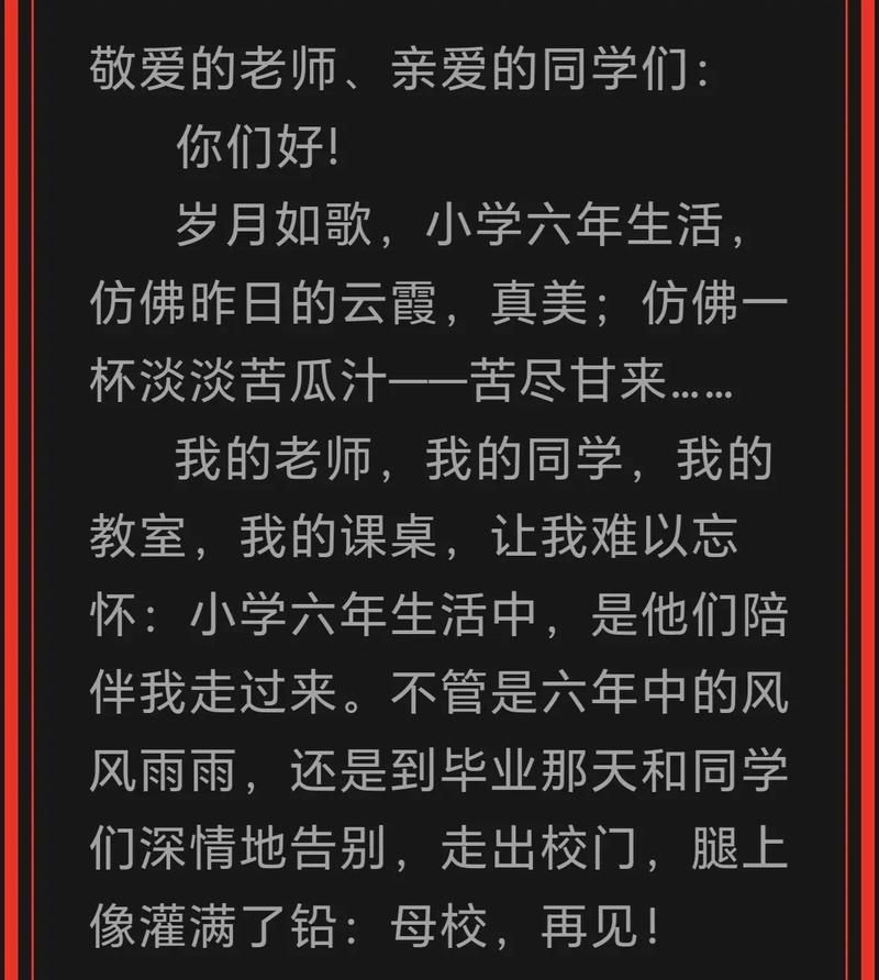刘欢老师给同学们作文