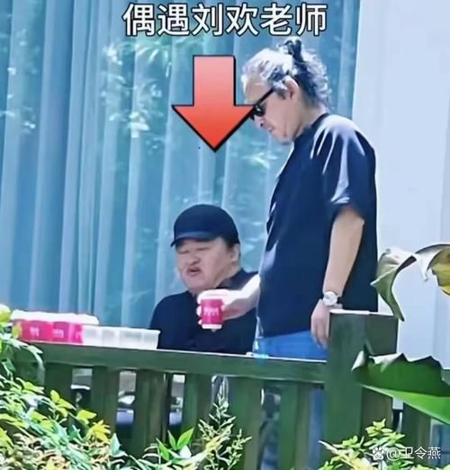 刘欢聚餐