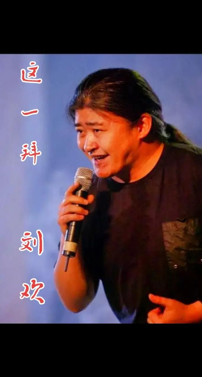 刘欢艾薇儿歌曲大全