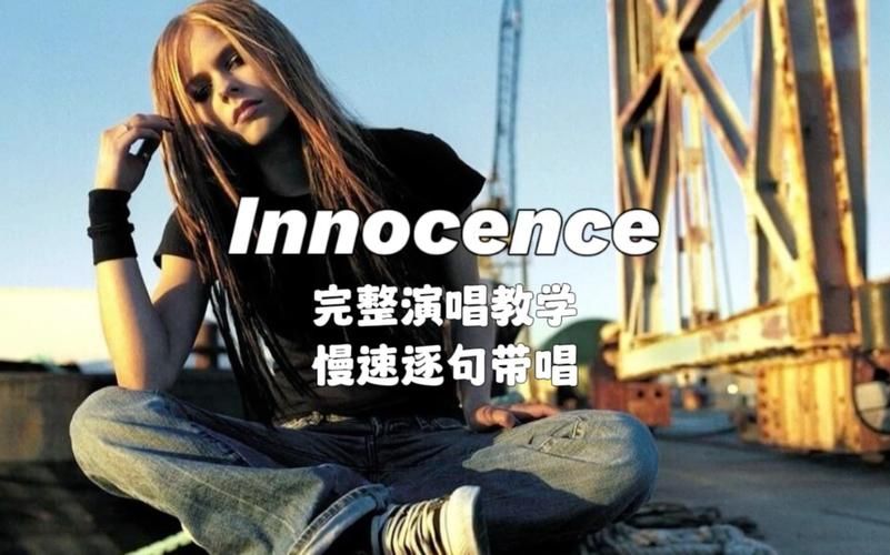 刘欢艾薇儿歌曲大全
