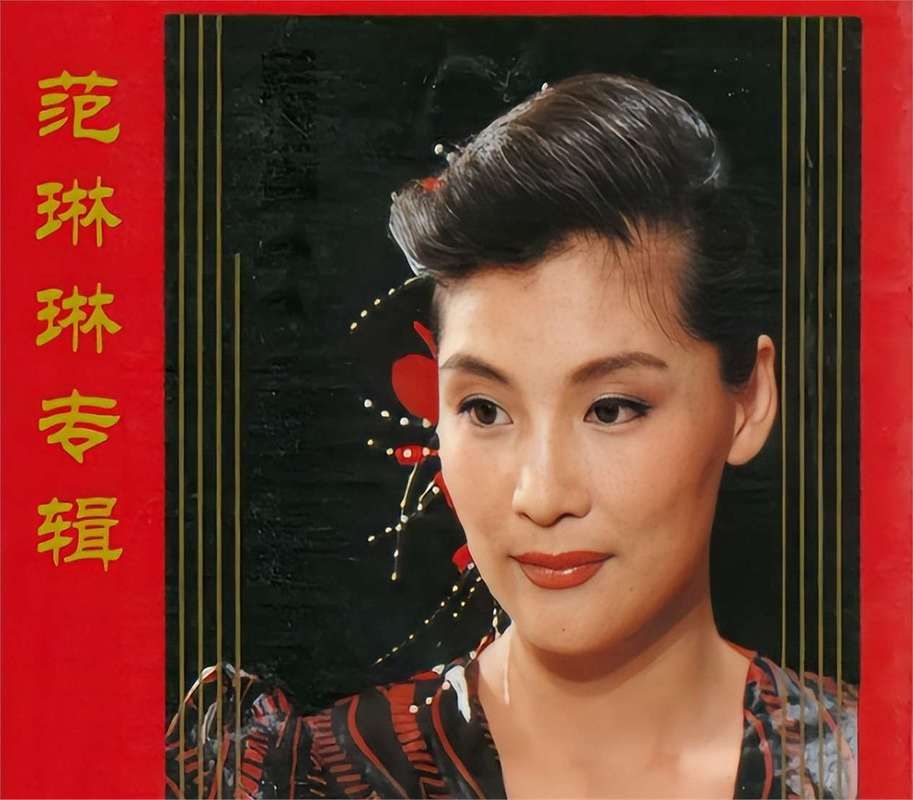 刘欢范琳琳玩和闹