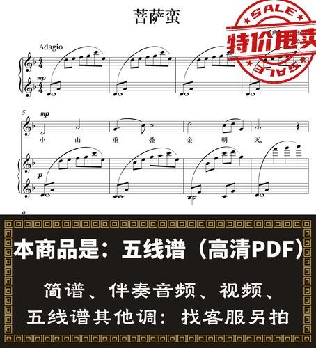 刘欢菩萨蛮高清壁纸