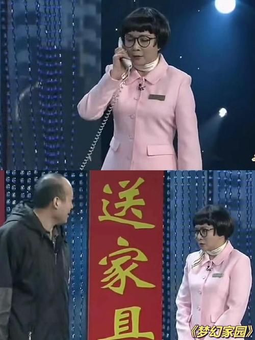 刘欢蔡明小品