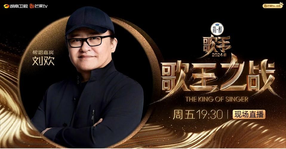 刘欢袁娅维帮帮唱视频