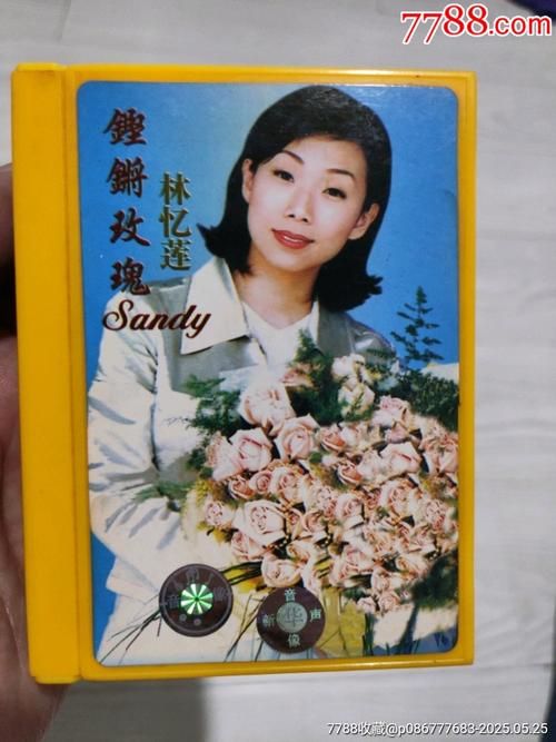 刘欢评价林忆莲