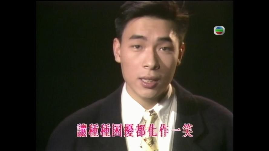刘欢评价许志安视频
