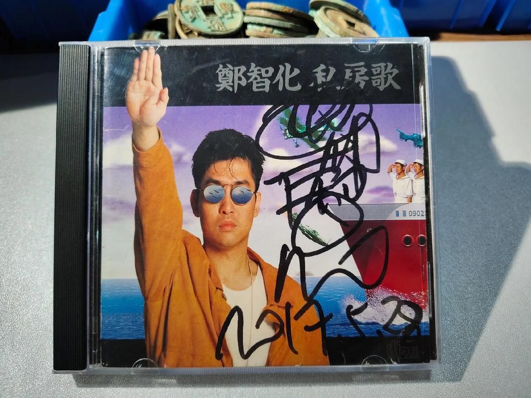 刘欢评价郑智化