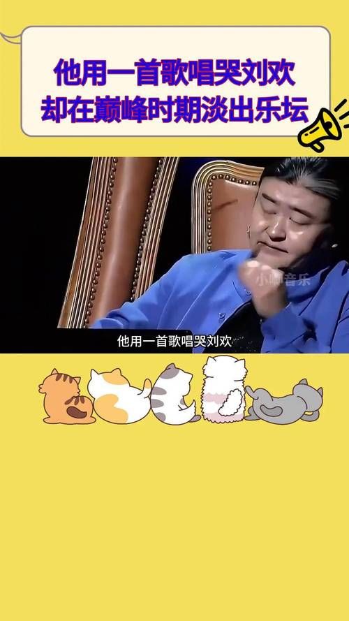 刘欢评论赵雷