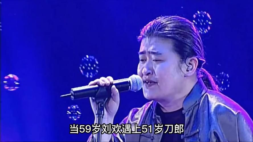 刘欢调侃郎朗是哪一期