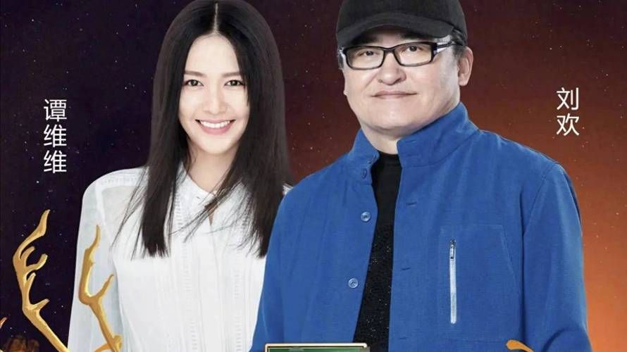 刘欢谭维维2022春晚