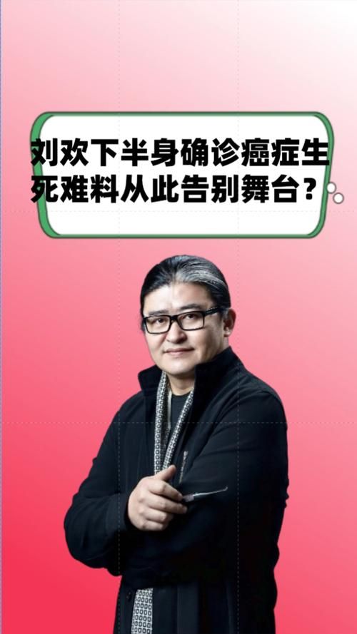 刘欢跟谢园