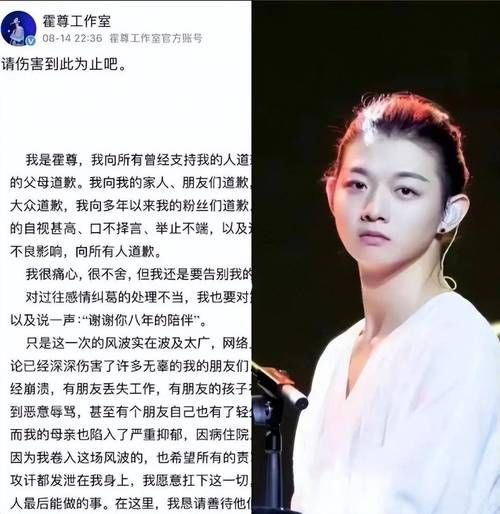 刘欢跟霍尊以前认识吗
